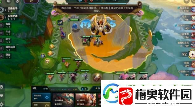 金铲铲之战永恒之森辛德拉阵容选择推荐