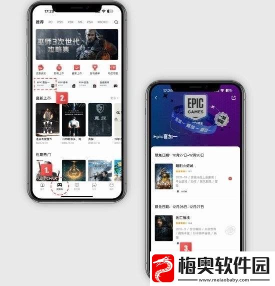 Epic喜加一！免费领