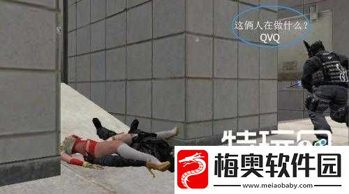 逆战女角色死亡时那令人震撼的独特姿势展现