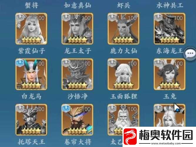 魔卡领域顶尖玩家必备-最强水队阵容选择与实战策略深度解析
