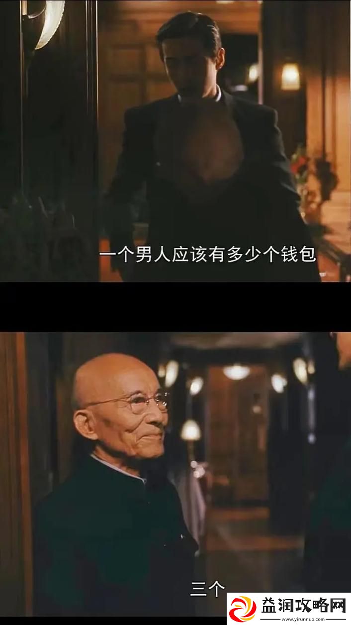 三个男人换着躁我一个揭秘