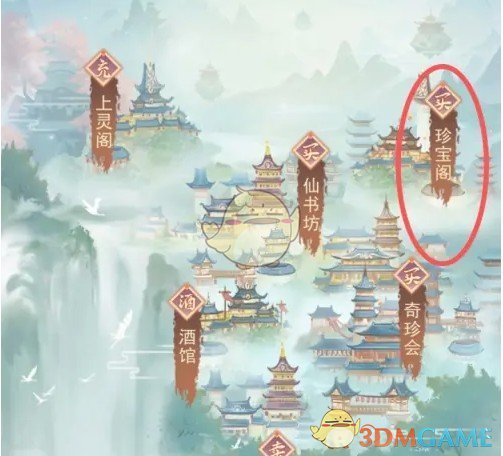 凡人传说炼器炉图纸怎么获得_炼器炉图纸图纸获得方式