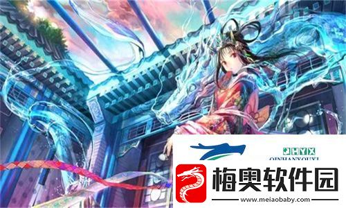 公翁的大龟挺进秀婷苏玥深度解读络文化现象