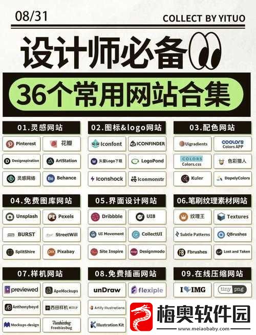 成品站-5668-入口：优质资源汇聚-满足你所有需求