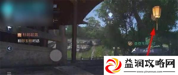 逆水寒手游第二封信任务攻略
