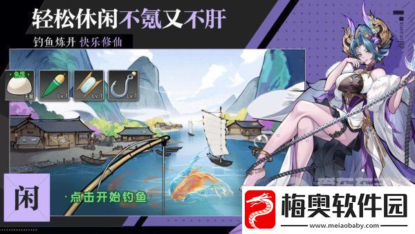 逍遥九重天兑换码是什么