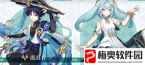 原神流浪者命之座效果怎么样原神流浪者命之座效果详情