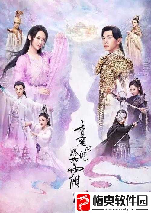 香蜜沉沉免费资源：快来获取精彩剧集资源吧