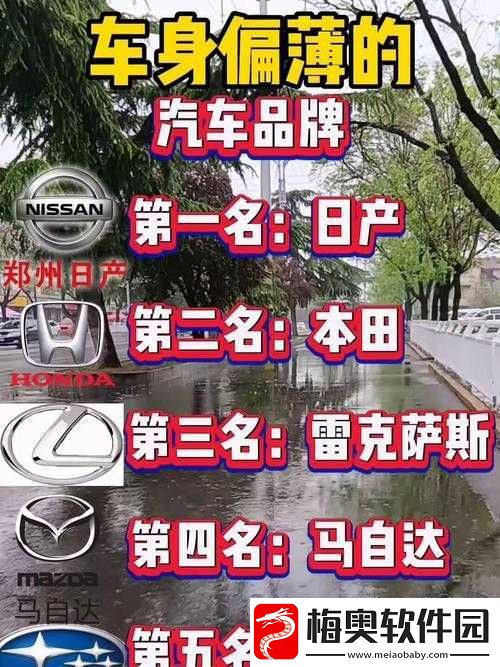 日产精品一线二线三线芒果的独特魅力与精彩呈现