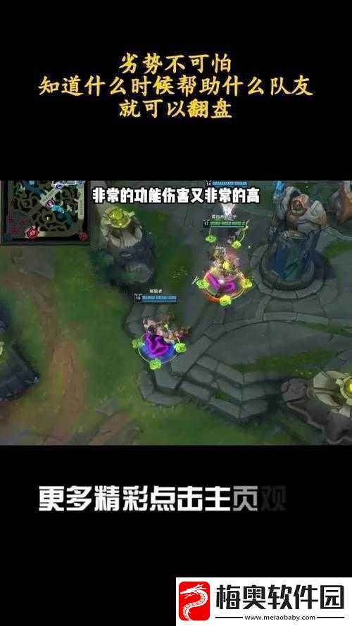 全民超神劣势局中实现翻盘所需的关键条件与策略全面分享