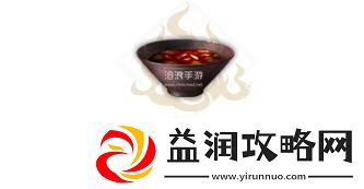 妄想山海水煮肉片制作方法