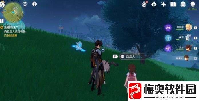 原神折箭觅踪第四天任务攻略