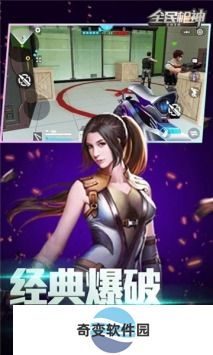 全民枪神边境王者2023最新激活码-免费领-未过期9999999点券