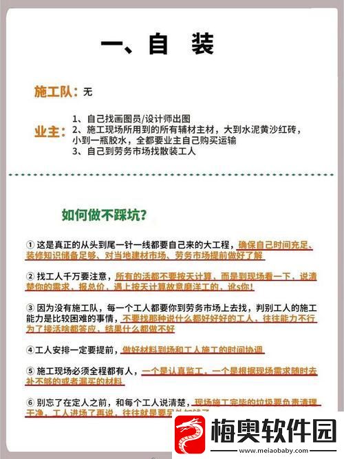78w78成品站平台用户评价