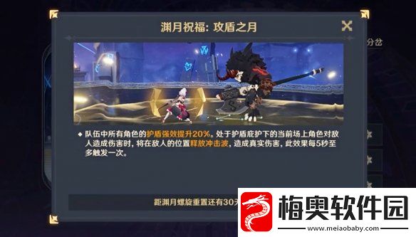 原神5.2深渊平民玩家怎么打