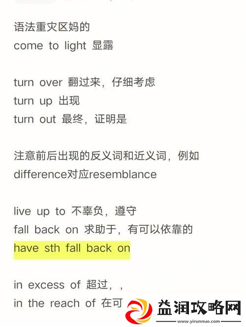 欧美猛交❌❌❌❌免费看探索激情与文化的交融
