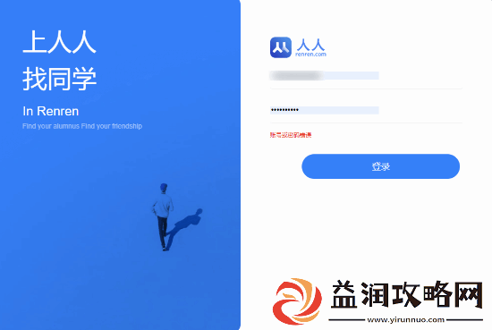 人人停止服务!来聊聊你对它的印象