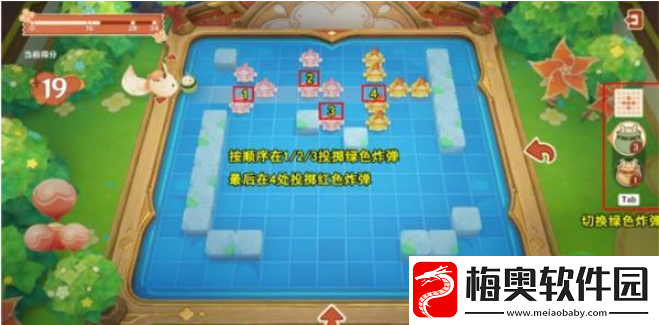 原神嘟嘟可轰轰奇遇记第二天怎么过