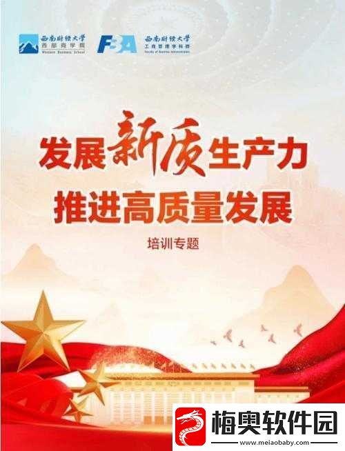 国产母线槽国内一线品牌-5-标：引领行业高质量发展新标杆