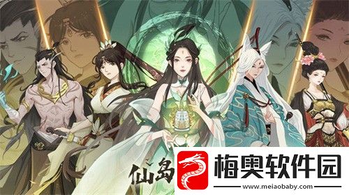 仙岛大乱斗开局选什么身份-新手开局身份选择推荐攻略
