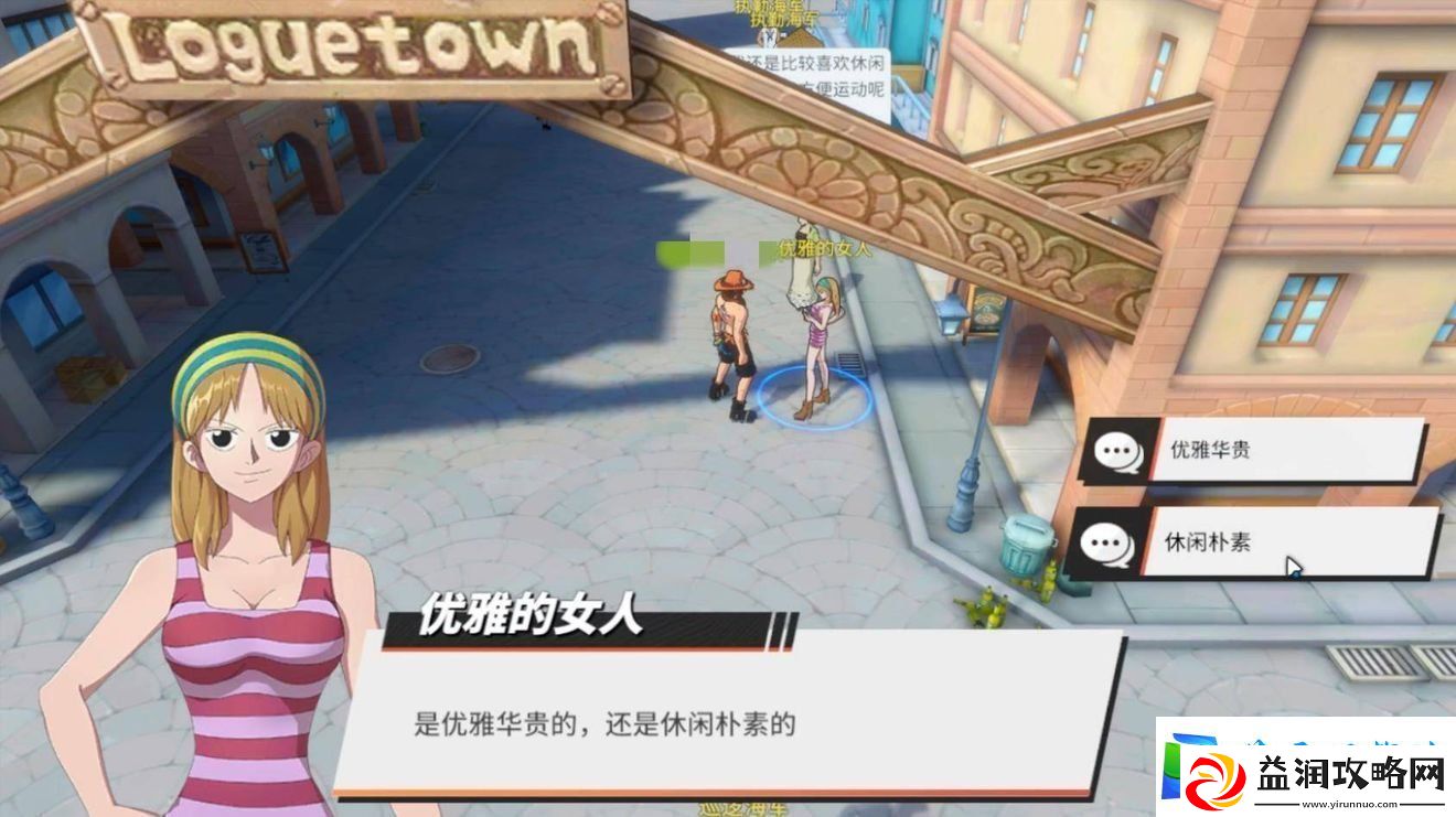 航海王热血航线罗格镇隐藏要素在哪