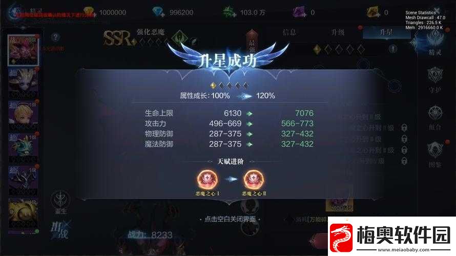快速击败关卡全民奇迹加入势力的方法及攻略