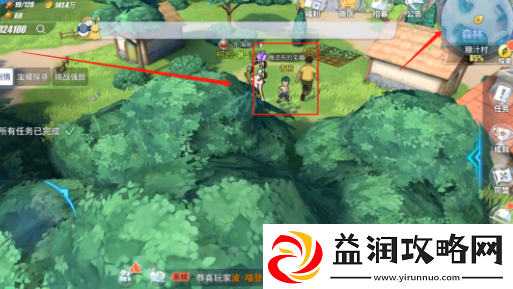 航海王热血航线撒谎布的宝藏任务怎么做