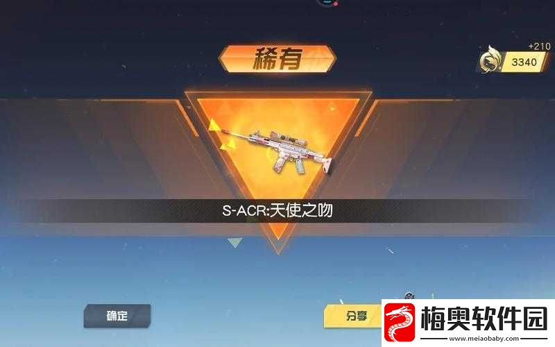 荒野行动