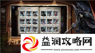 黎明觉醒与明日之后的区别是什么呢-深度解析两款热门手游的独特魅力与区别
