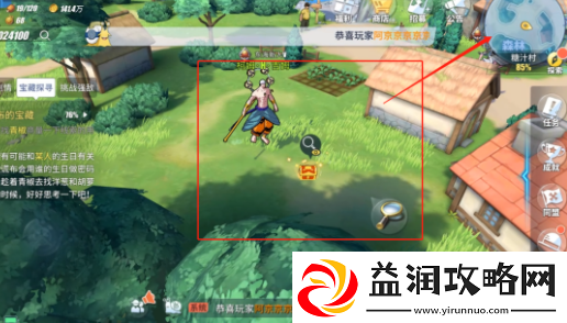 航海王热血航线撒谎布的宝藏任务怎么做