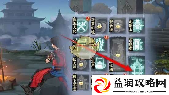 少年歌行风花雪月怎么加入宗门