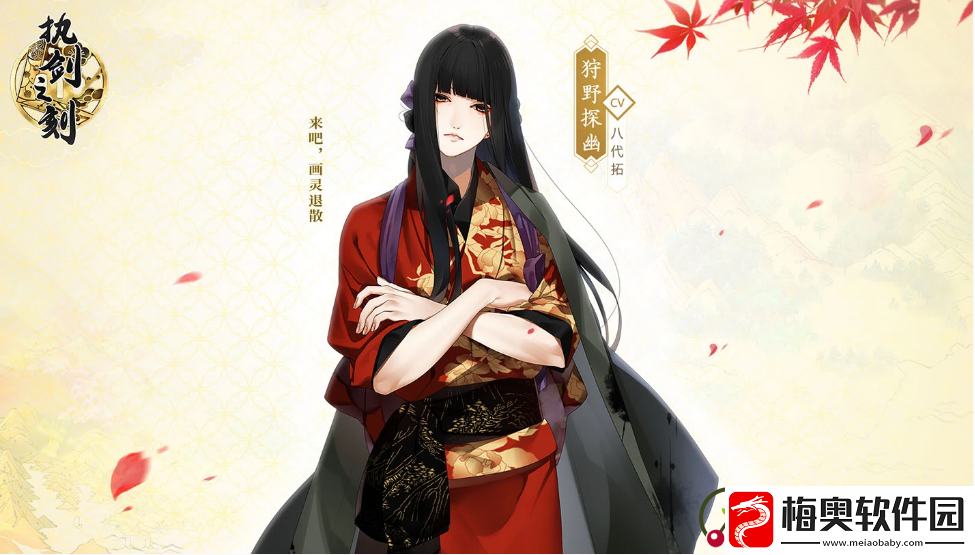 执剑之刻神降攻略介绍