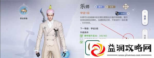 天谕文艺点领取方法攻略