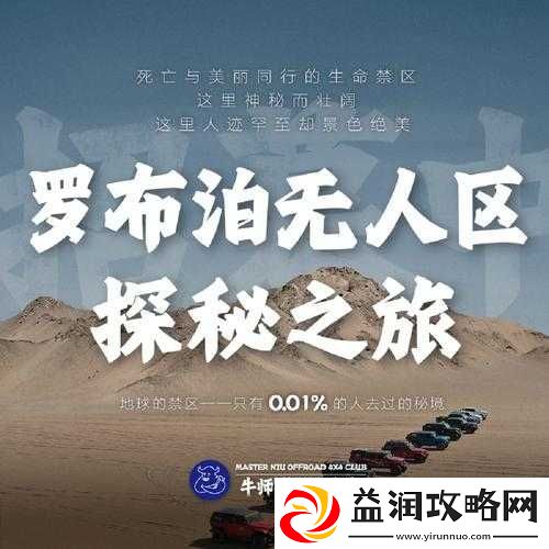 卡一卡二卡三无人区乱码入的神秘探索之旅