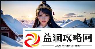 如何利用“久久久久”提升站点击率
