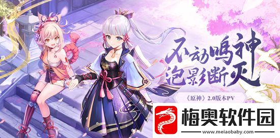 原神前往笔记中提到的地点任务攻略大全
