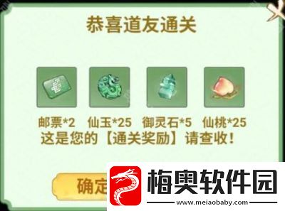 寻道大千：邮政速递活动攻略及玩法介绍