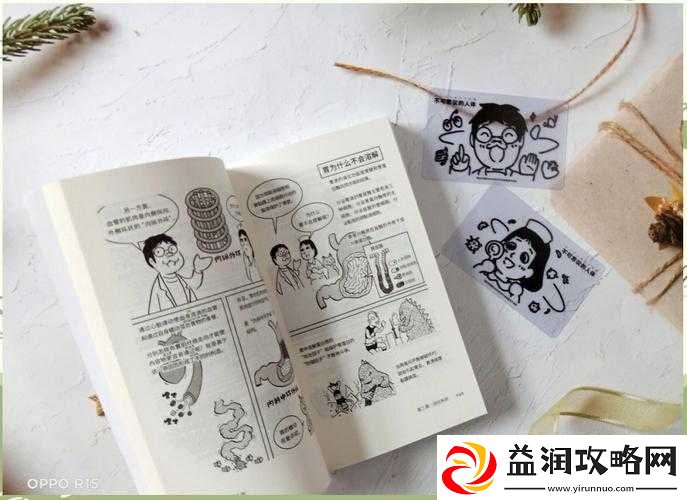 娇