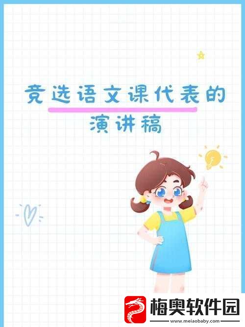 windows-好妈妈：孩子成长的得力助手