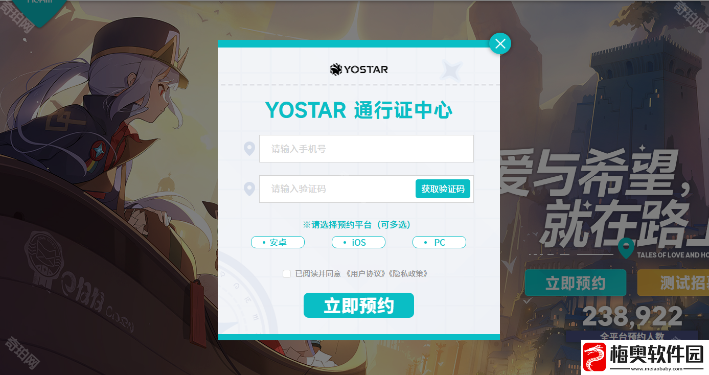 星塔旅人最新地址是什么最新地址一览