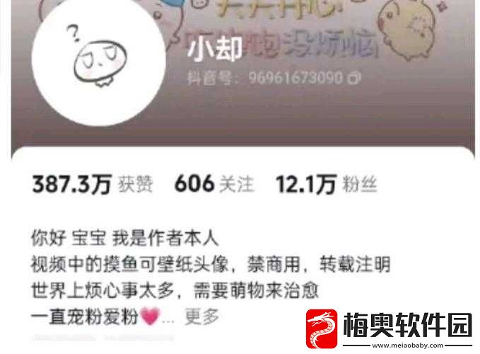 换个姿势再来一遍怎么回复对方：实用技巧与策略分享