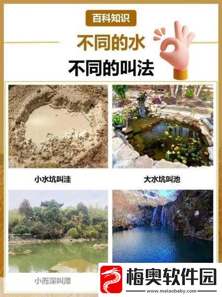小扫货水叫出来最简单处理