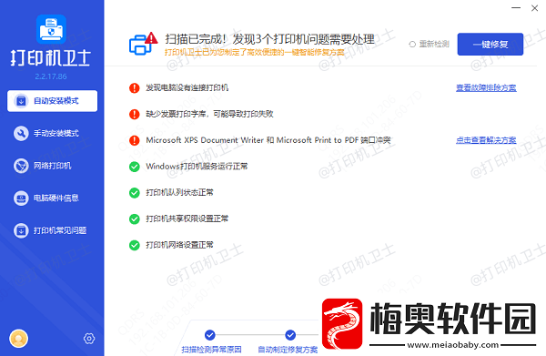 佳能打印机三角黄灯一直亮怎么回事