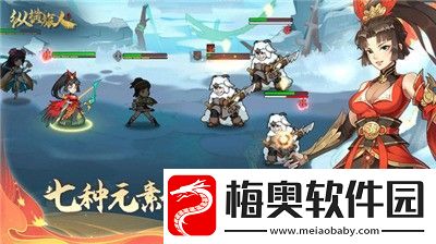 纵横旅人兑换码大全2024-纵横旅人礼包码永久有效