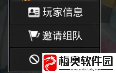 和平精英怎么拉黑好友