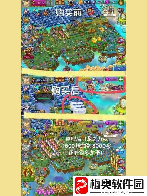萌龙大乱斗五大龙鳞高效合成配方及资源管理策略详解