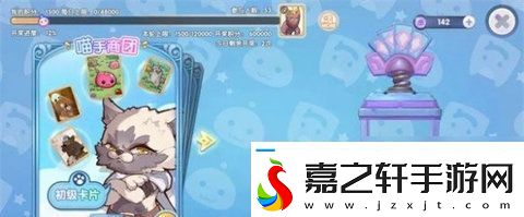 仙境传说新启航卡片怎么获得