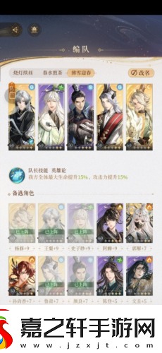 代号鸢主线第六章怎么过