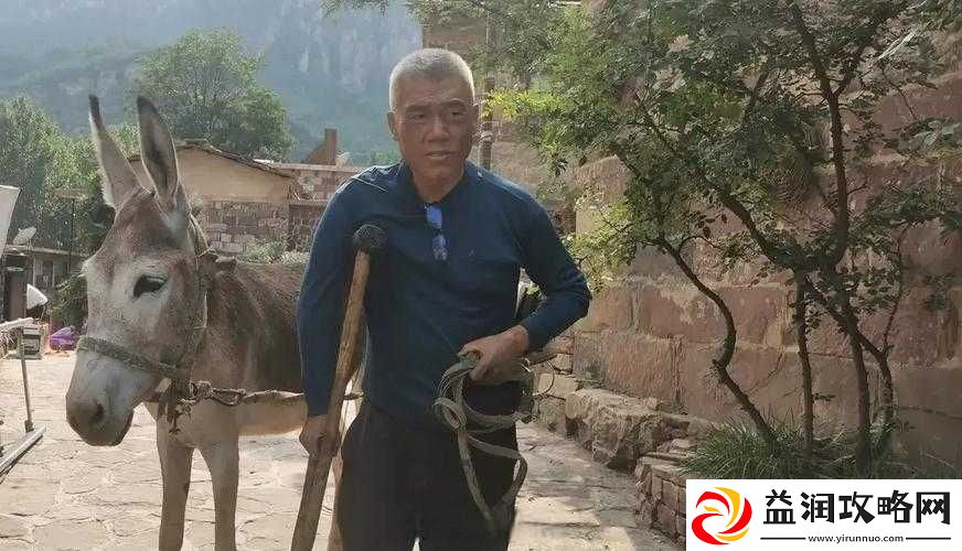 户外勾搭放牛老头：一场别样的奇妙邂逅