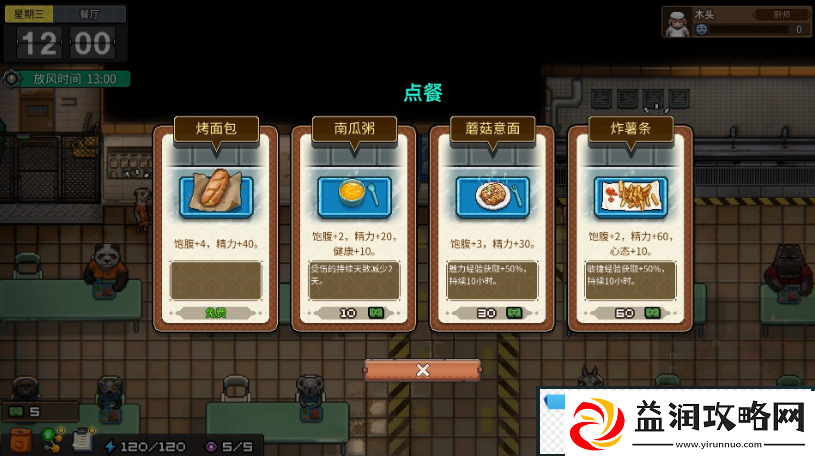 动物迷城有哪些实用技巧